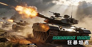 BERSERK TANK