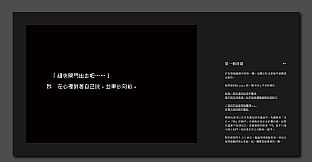 Word Game Official Art Book