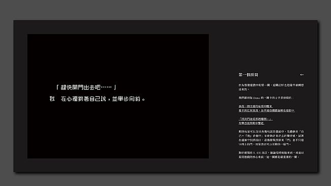 Word Game Official Art Book