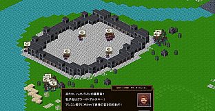 ウエステリア戦記