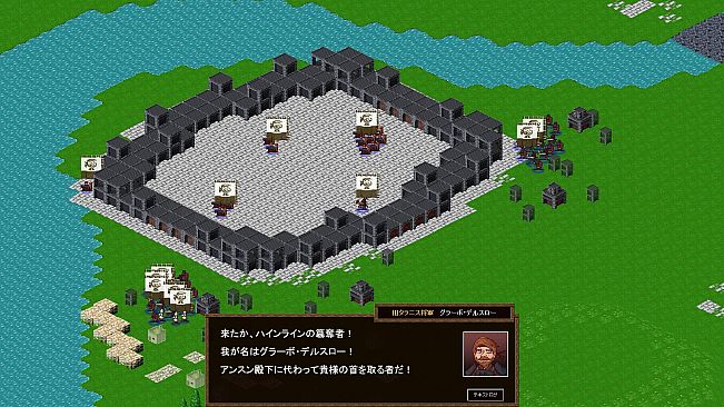 ウエステリア戦記