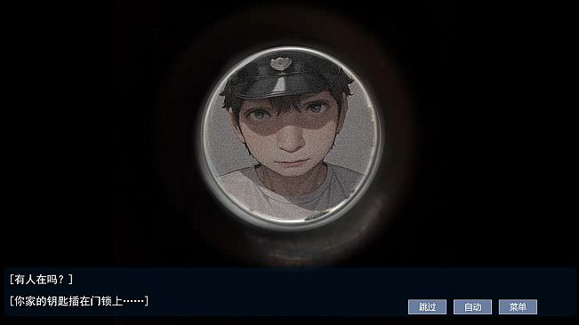 屌丝变美女：夺命轮回