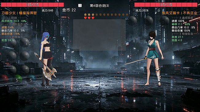 Costume Duel: Girls Arena