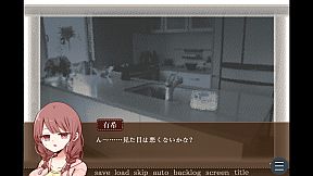 Valentine in Bitterness