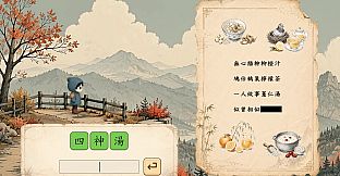 諧槓青年
