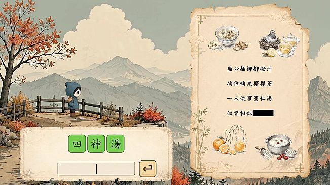 諧槓青年