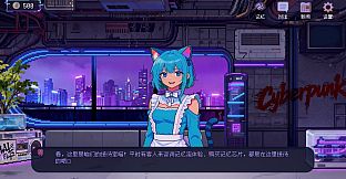 Cyber: Dreamcore Girl