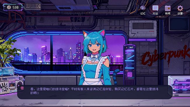 Cyber: Dreamcore Girl