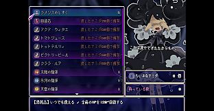 ハイブラシルの魔王
