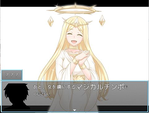 Isekai Reincarnation Magic Cock