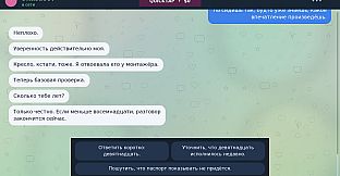 Velvet Signal: Private Messages