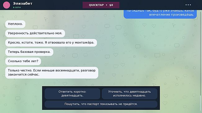 Velvet Signal: Private Messages