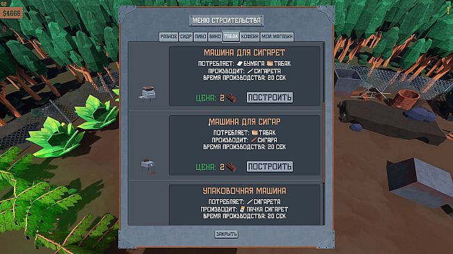 Trailer Park Tycoon: Raccoon Ranch