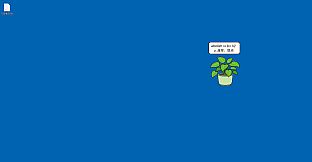 Virtual Plant