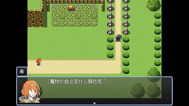 勇者之灾 Calamity from the Yongzhe