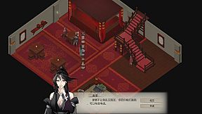 所谓侠客 So-called Hero