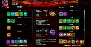 Across the Galaxy: Infinite War