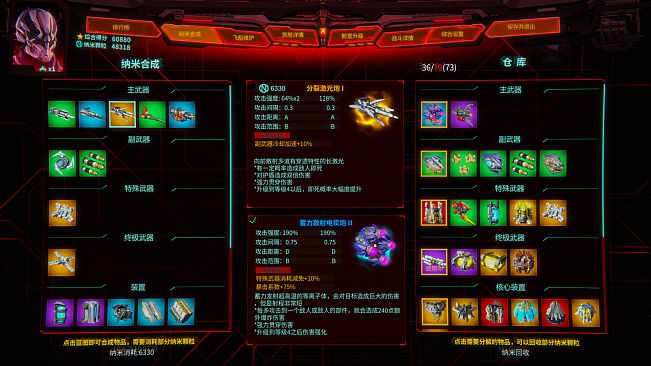 Across the Galaxy: Infinite War