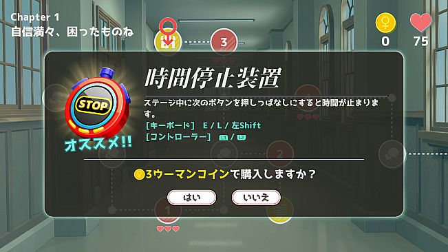 ウーマンコミュニケーション