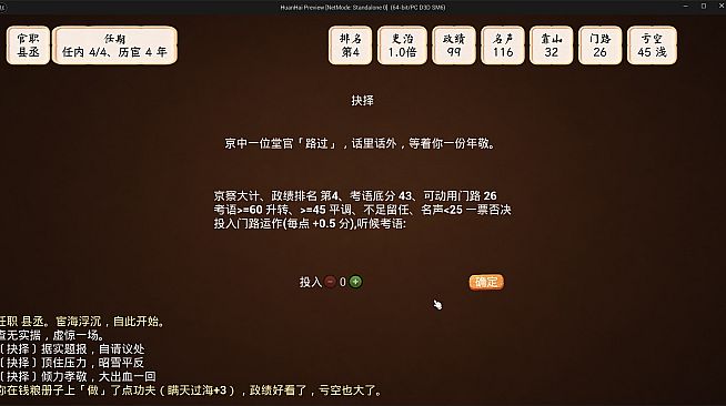 Huanhai: A Career in Ink