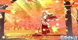 Fluffy Store - Listening with you