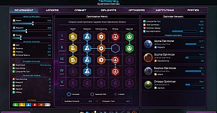 Galactic Civilizations IV: Federations & Empires