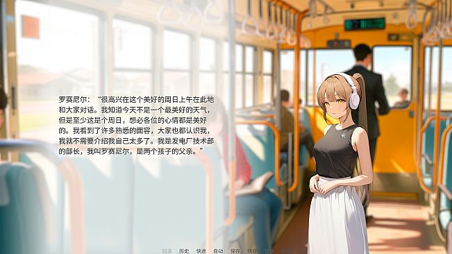 孤岛的动物园 - 第二章