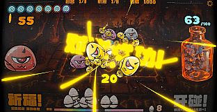 碰碰碰 BOP&POP