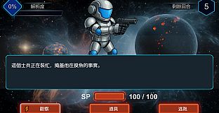 Deep Within the Mist