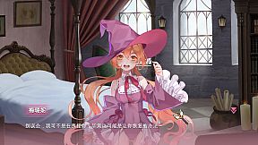 符文女孩/Rune Girl