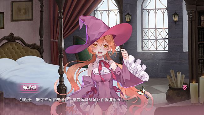 符文女孩/Rune Girl