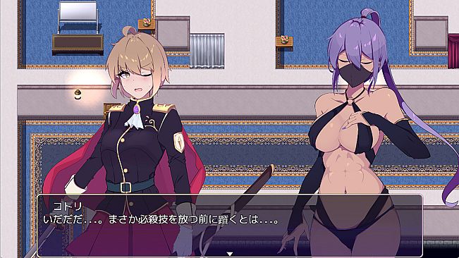 Mirage Rebellion