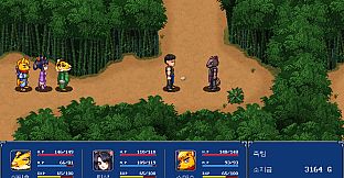 Gensei Suikoden Plus