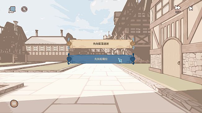 Hiraeth -銀月殘憶-