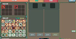 PATH OF PLUS