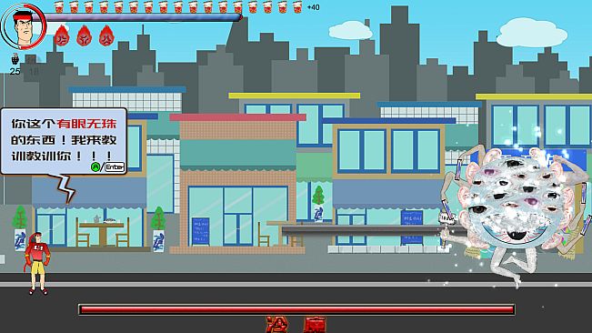 键盘侠Keyboardmen