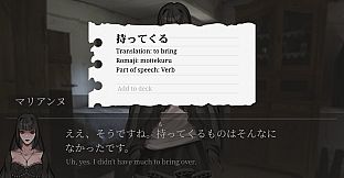 Wagashi Read