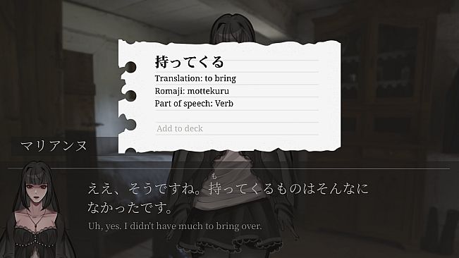 Wagashi Read