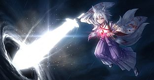 永恒地牢与刹那之恋