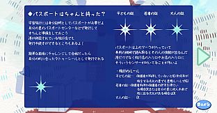 たんぽぽプラネット-Dandelion Planet-