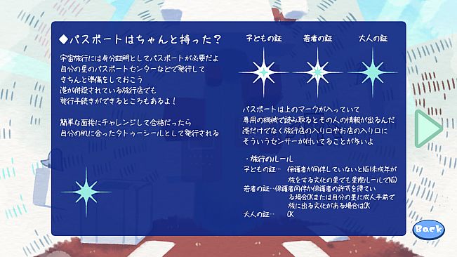 たんぽぽプラネット-Dandelion Planet-