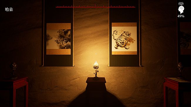 MeiQi:Phoenix and the Chamber of Secrets