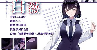 Honeymoon : Mystery Journey Artbook