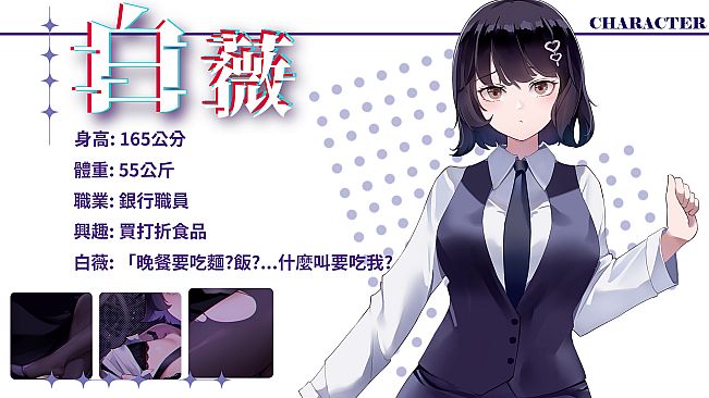 Honeymoon : Mystery Journey Artbook