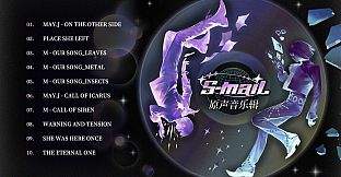 S-mail Soundtrack