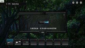 妖睨之境The Sight of Darkness