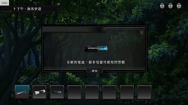 妖睨之境The Sight of Darkness