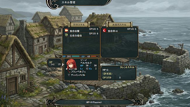 Dragon's Chronicles~双星のレギンレイヴ~