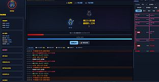 仙途放置：无尽天梯和完美装备