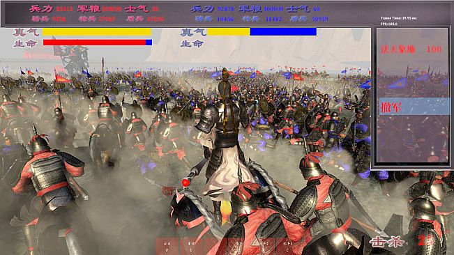 封神演义沙盘模拟器